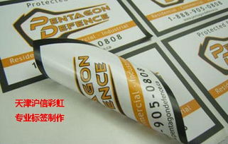 不干膠標簽復合印刷工藝的防偽技術及市場銷售分析