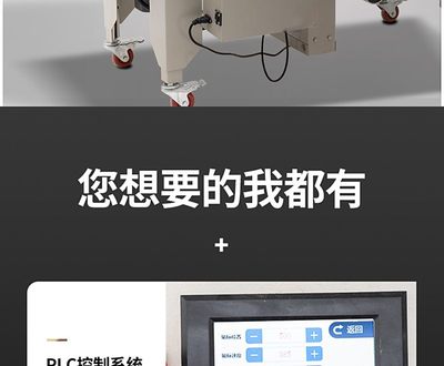 電商高效新勢力 全自動封箱貼單一體機，云倉打包的明智之選