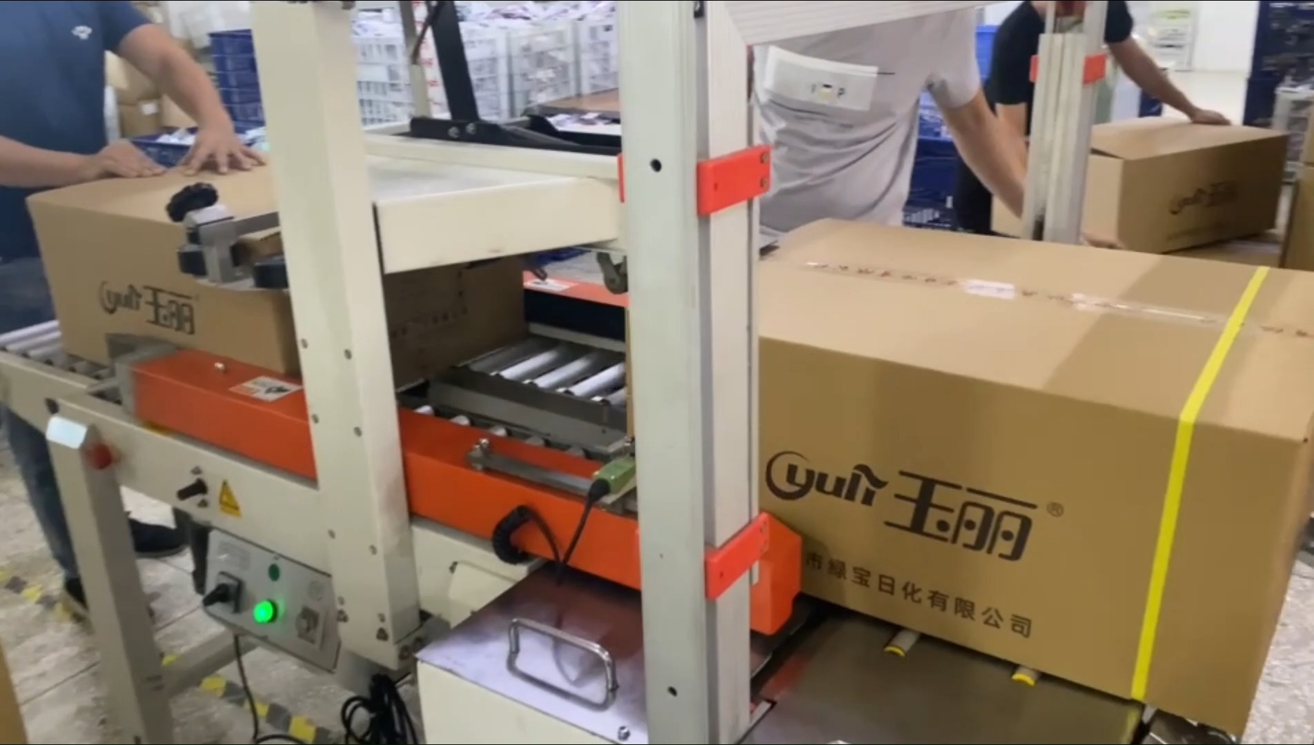 偉捷全自動封箱打包機 捆扎封箱一體機的智能革新與應用價值